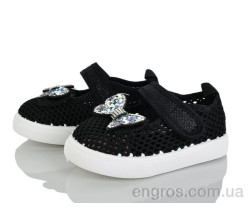 Тапки Blue Rama