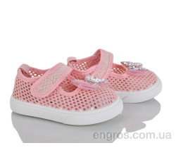 Тапки Blue Rama