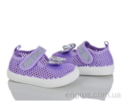 Тапки Blue Rama