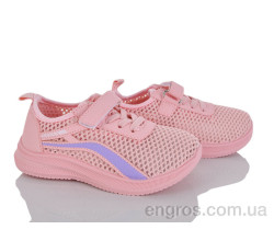 Кроссовки Blue Rama