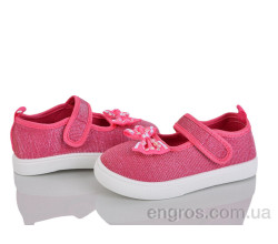 Тапки Blue Rama