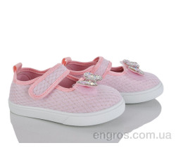 Тапки Blue Rama