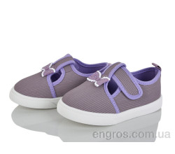 Тапки Blue Rama