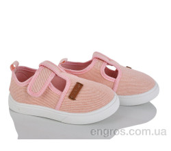 Тапки Blue Rama