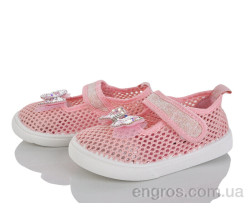 Тапки Blue Rama