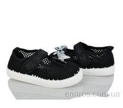 Тапки Blue Rama