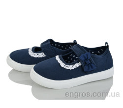 Тапки Blue Rama