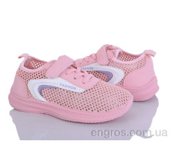 Кроссовки Blue Rama