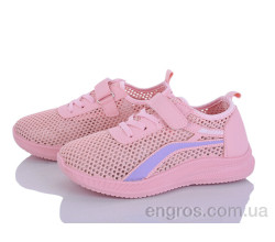 Кроссовки Blue Rama