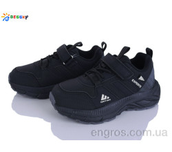Кроссовки Bessky-Kellaifeng