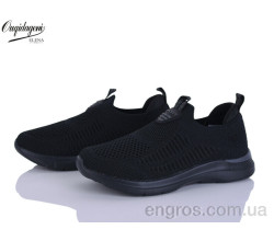 Кроссовки Dageni