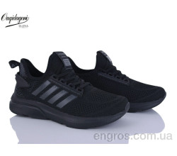 Кроссовки Dageni