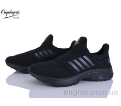 Кроссовки Dageni