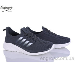 Кроссовки Dageni