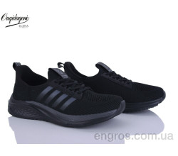 Кроссовки Dageni