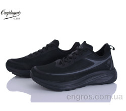 Кроссовки Dageni