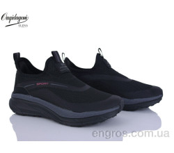 Кроссовки Dageni