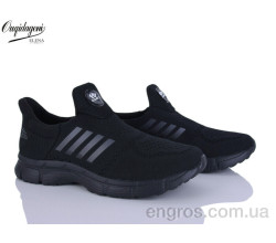 Кроссовки Dageni