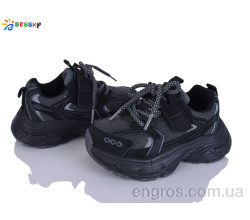 Кроссовки Bessky-Kellaifeng