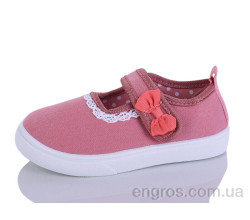 Тапки Blue Rama