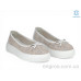 Балетки Allshoes
