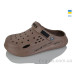 Кроксы Lot Shoes