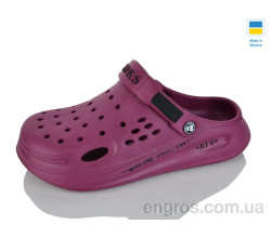 Кроксы Lot Shoes