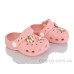 Кроксы BABYSHOP