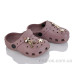 Кроксы BABYSHOP