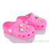 Кроксы BABYSHOP