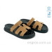 Шлепки Allshoes