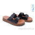 Шлепки Allshoes