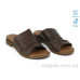 Шлепки Allshoes