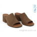 Шлепки Allshoes