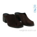 Сабо Allshoes