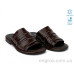 Шлепки Allshoes