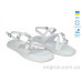 Босоножки Allshoes