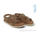 Босоножки Allshoes