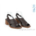 Босоножки Allshoes
