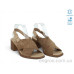 Босоножки Allshoes