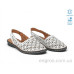 Босоножки Allshoes