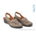Босоножки Allshoes