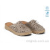 Шлепки Allshoes