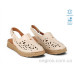 Босоножки Allshoes