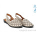 Босоножки Allshoes