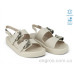 Босоножки Allshoes