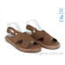 Босоножки Allshoes