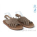 Босоножки Allshoes