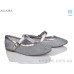 Балетки Ailaifa