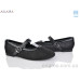 Балетки Ailaifa